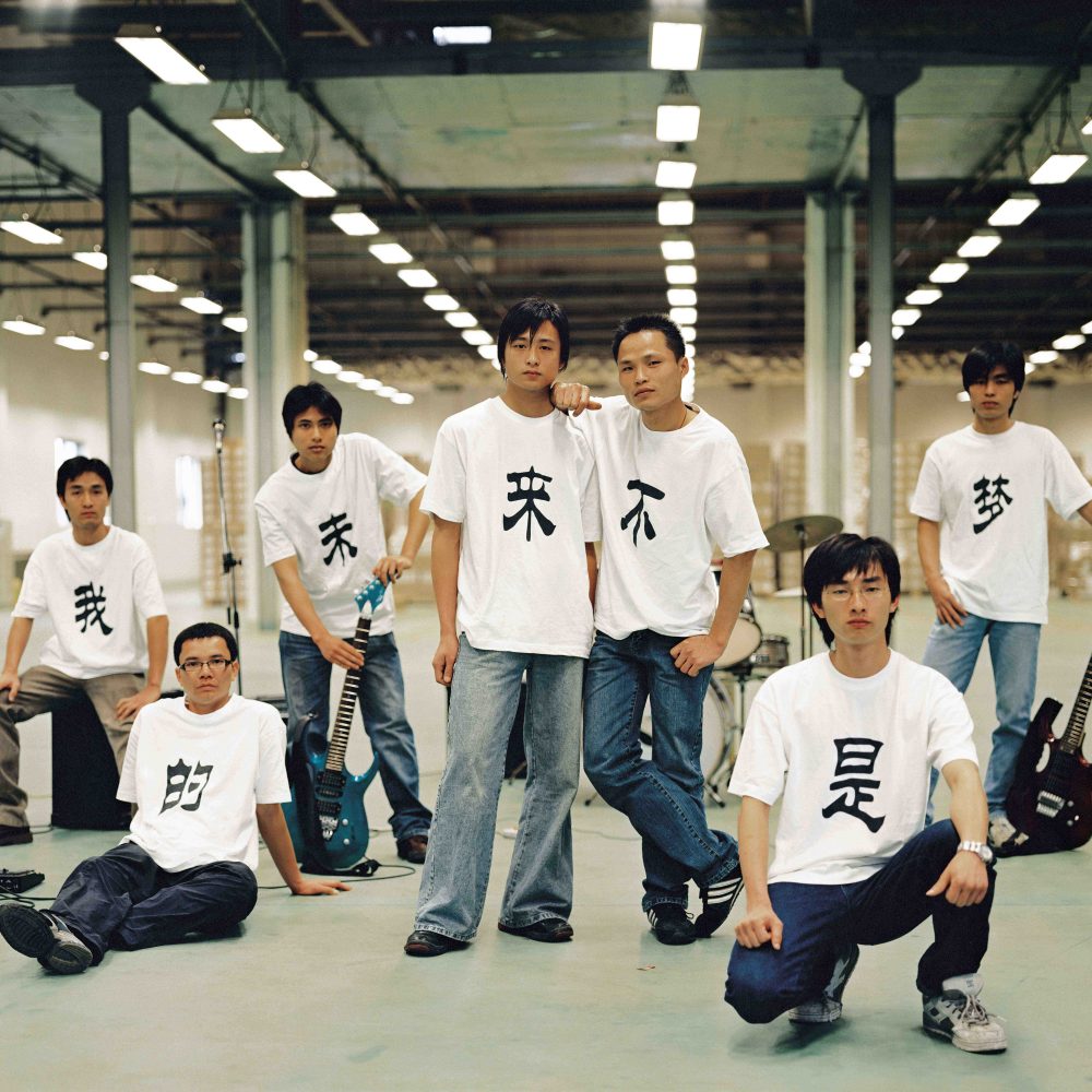 Cao Fei, My future is not a Dream, 2006, Videostill, Courtesy of the artist and Creative Vitamine Space, Guangzhou