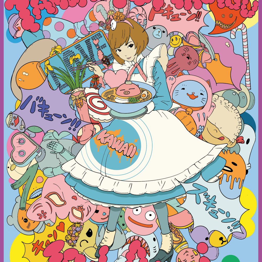 Buntes Cartoon-Mädchen im Dienstmädchen-Outfit hält Ramen, umgeben von niedlichen, skurrilen Figuren und Text für eine 10-Jahres-Feier.