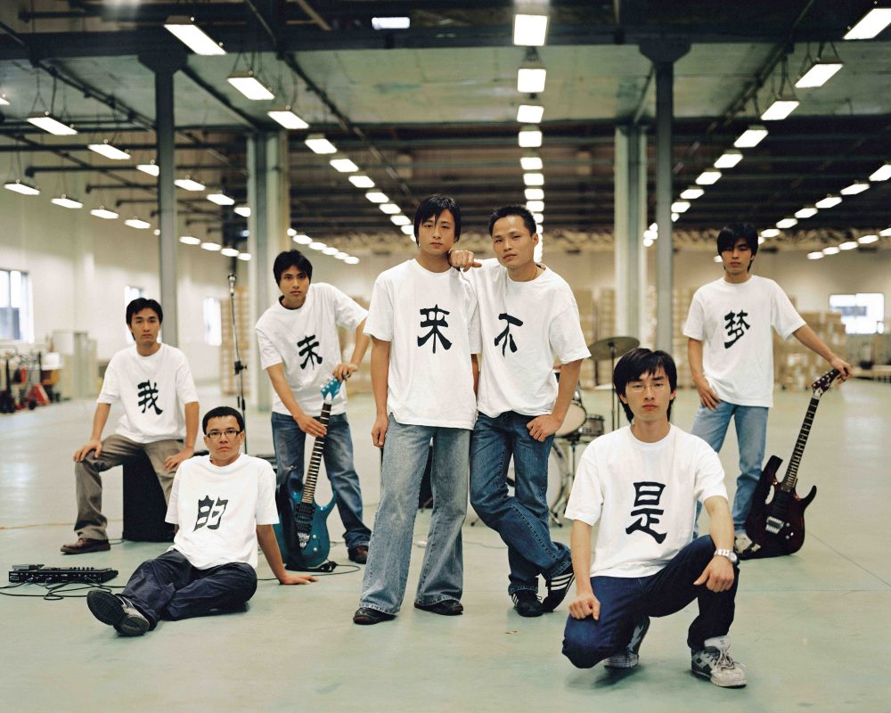 Cao Fei, My future is not a Dream, 2006, Videostill, Courtesy of the artist and Creative Vitamine Space, Guangzhou