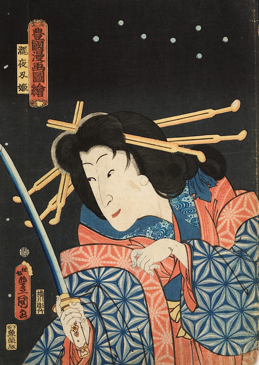 Kunisada Der Frauendarsteller Sawamura Tanosuke III als Prinzessin Takiyasha Aus der Serie Toyokunis Manga Bilder 1860